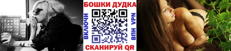 Купить Alpha PVP  МЕТАМФЕТАМИН  КОКАИН  Гашиш  МАРИХУАНА  МЕФ  Бутурлиновка