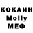 ЭКСТАЗИ MDMA Jhesielle Jayona