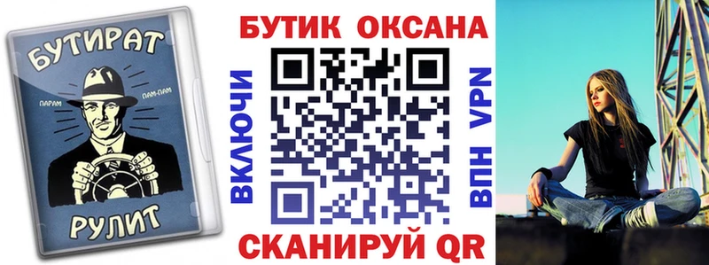 Бутират бутандиол  Купить  Бутурлиновка 