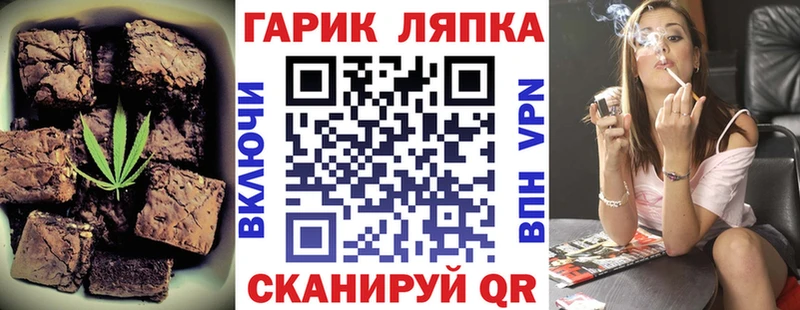 Купить где  Бутурлиновка  Печенье с ТГК марихуана 