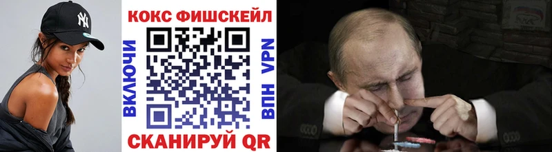 COCAIN 97%  Купить  Бутурлиновка 