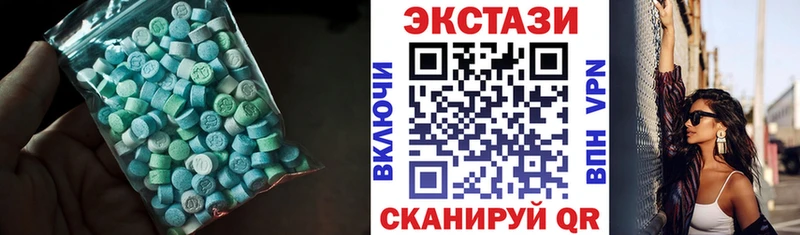 ЭКСТАЗИ 280 MDMA Купить закладки Бутурлиновка