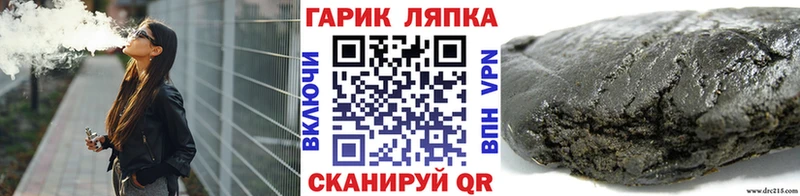 Гашиш Ice-O-Lator Бутурлиновка