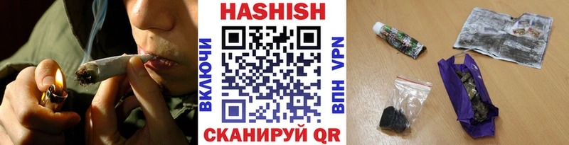 ГАШ гашик  Купить закладки  Бутурлиновка 
