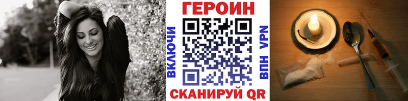 Купить закладки  Бутурлиновка  Героин гречка 