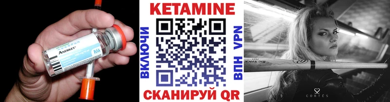 Купить  Бутурлиновка  КЕТАМИН ketamine 