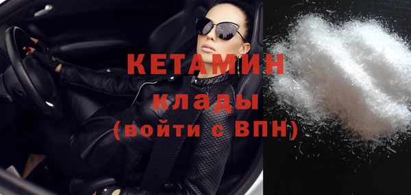 кокаин колумбия Костерёво