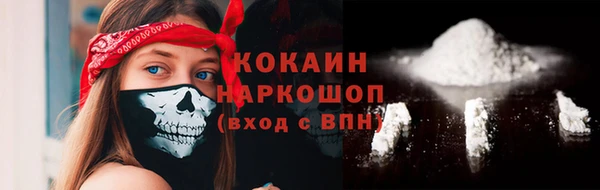 кокаин колумбия Костерёво