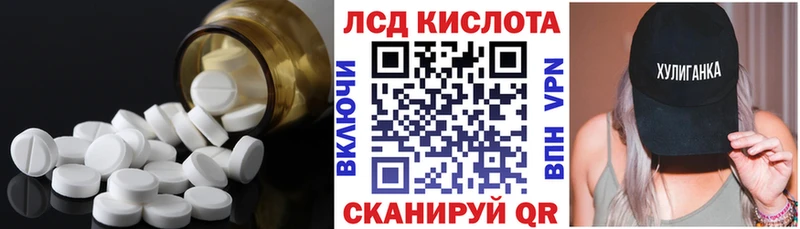 Купить закладки  Бутурлиновка  ЛСД экстази кислота 
