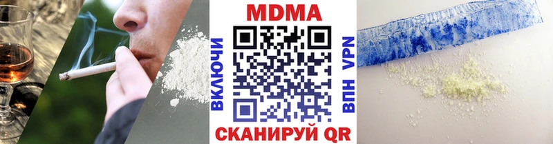 MDMA Molly  Купить где  Бутурлиновка 