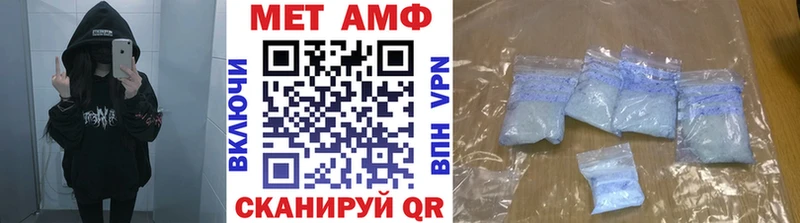 Купить где  Бутурлиновка  МЕТАМФЕТАМИН мет 