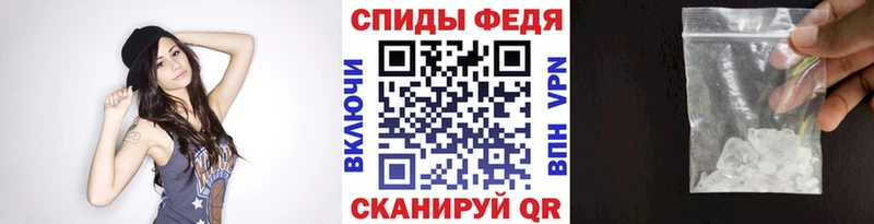 МЕТАМФЕТАМИН Декстрометамфетамин 99.9% Бутурлиновка