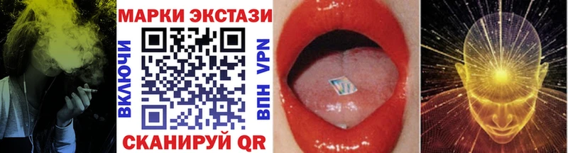 Купить где Бутурлиновка Марки NBOMe 1500мкг