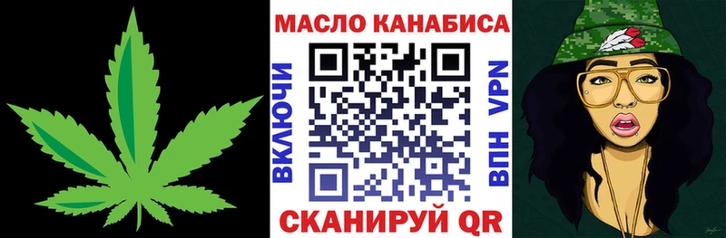 Купить где  Бутурлиновка  Дистиллят ТГК концентрат 
